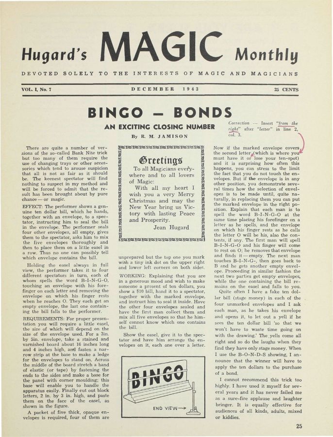 December 1943